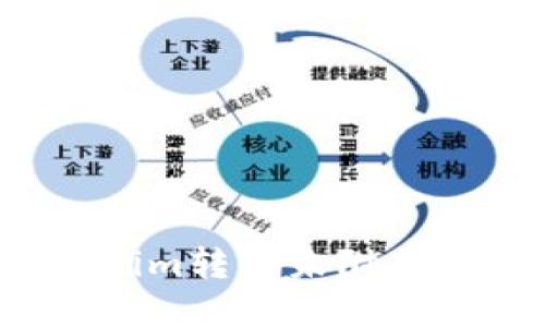 如何处理Tokenim转出未附带以太坊的问题？